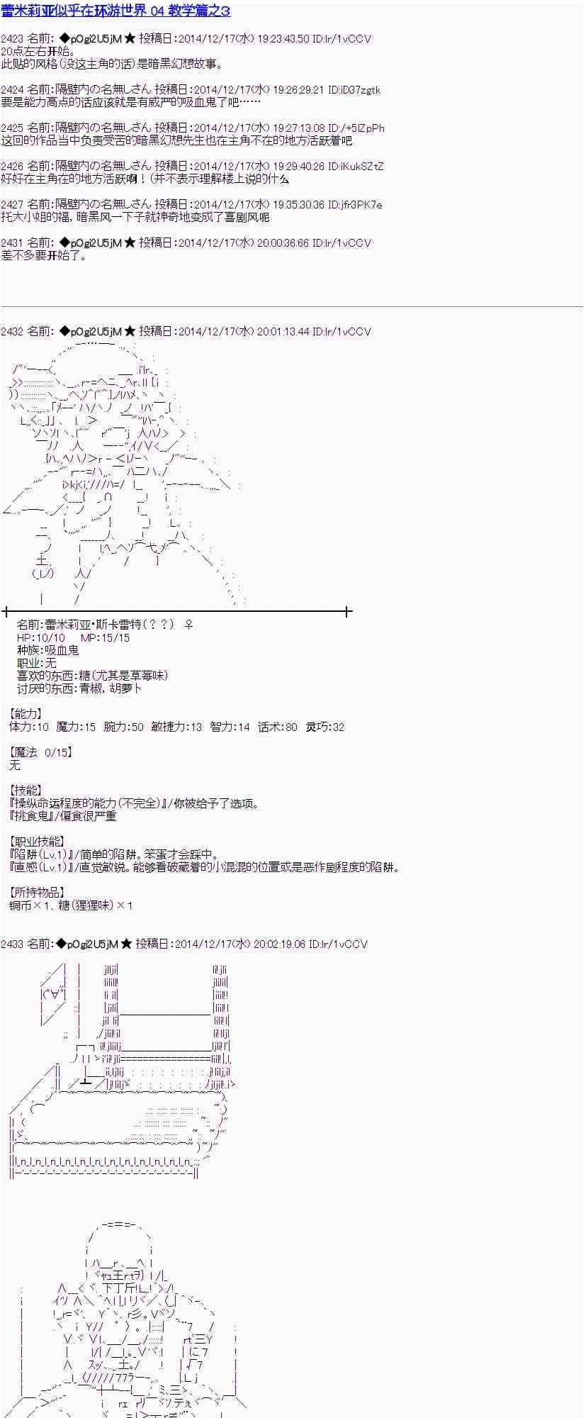 4话0