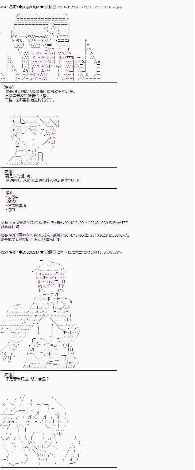 7话3