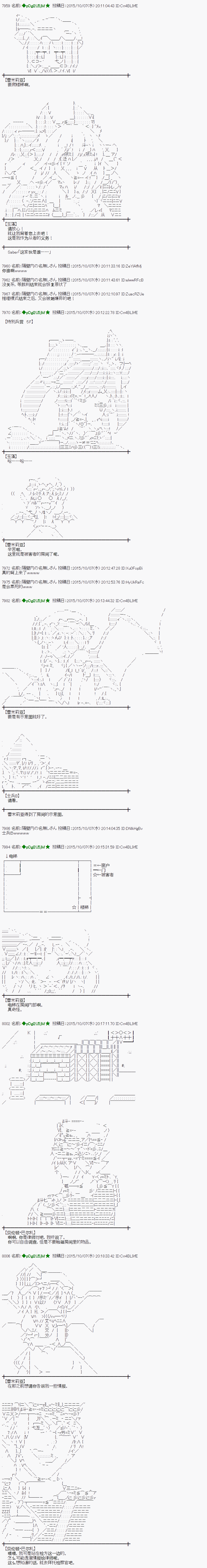 地之国篇321