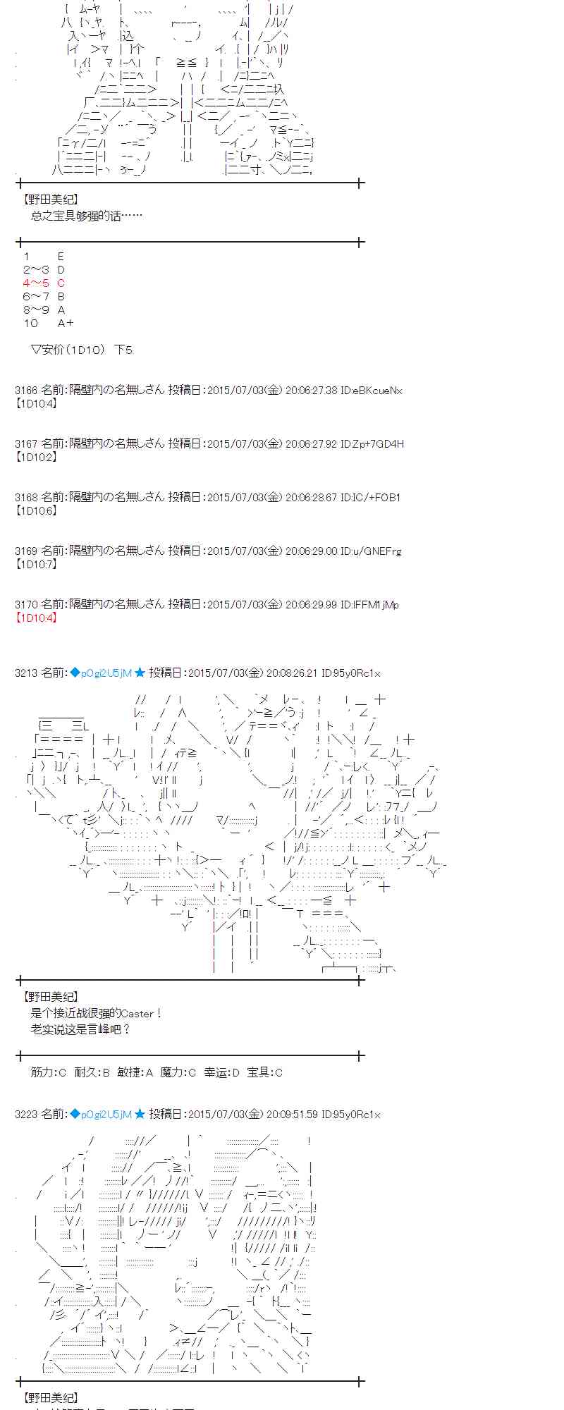 189话2
