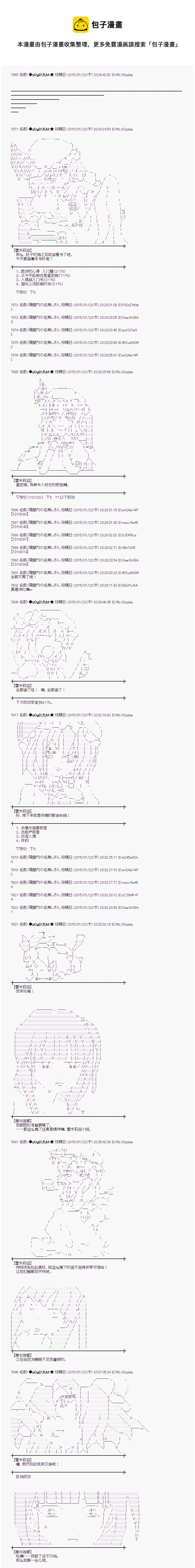 海之国篇313