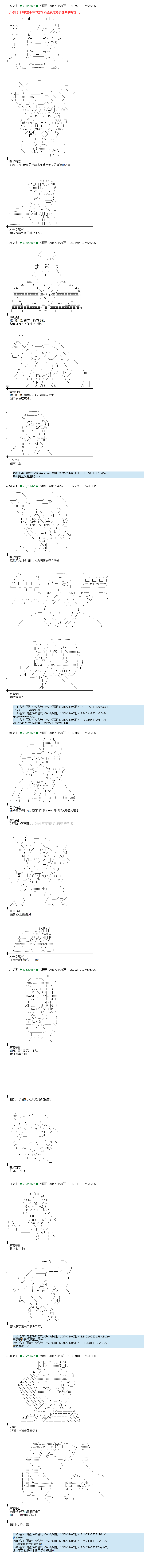 逆转裁判二篇024