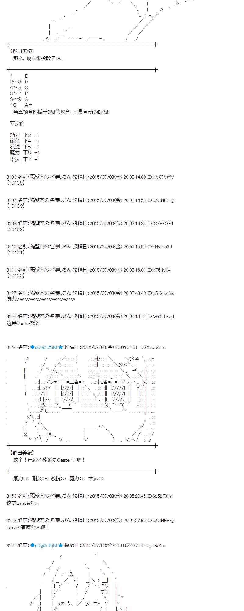 189话1