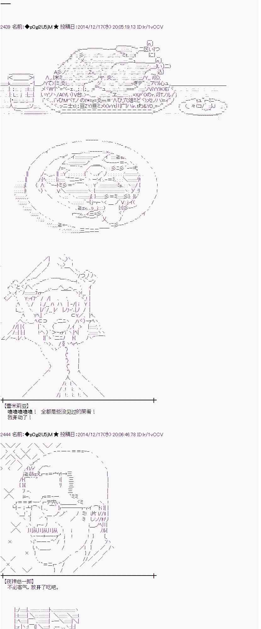 4话2