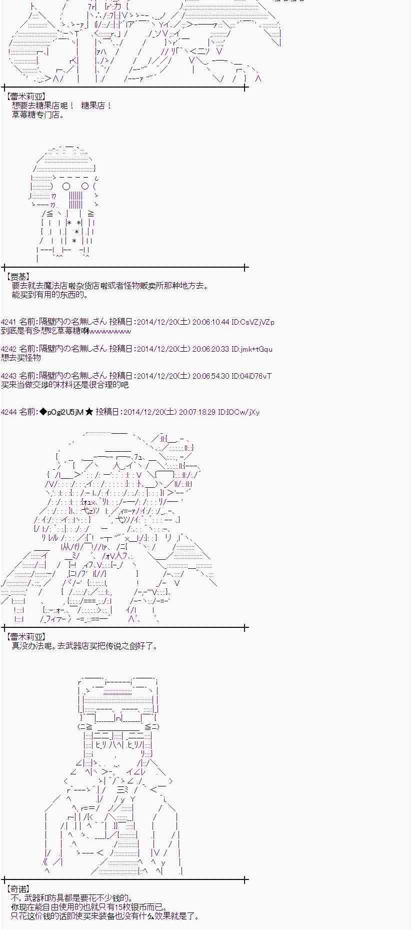 7话2