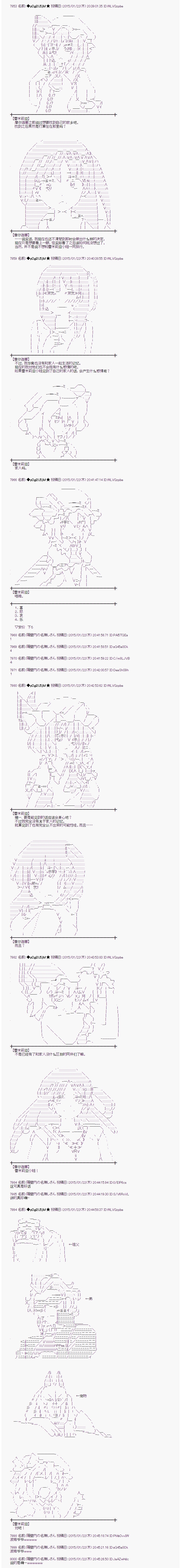 海之国篇314