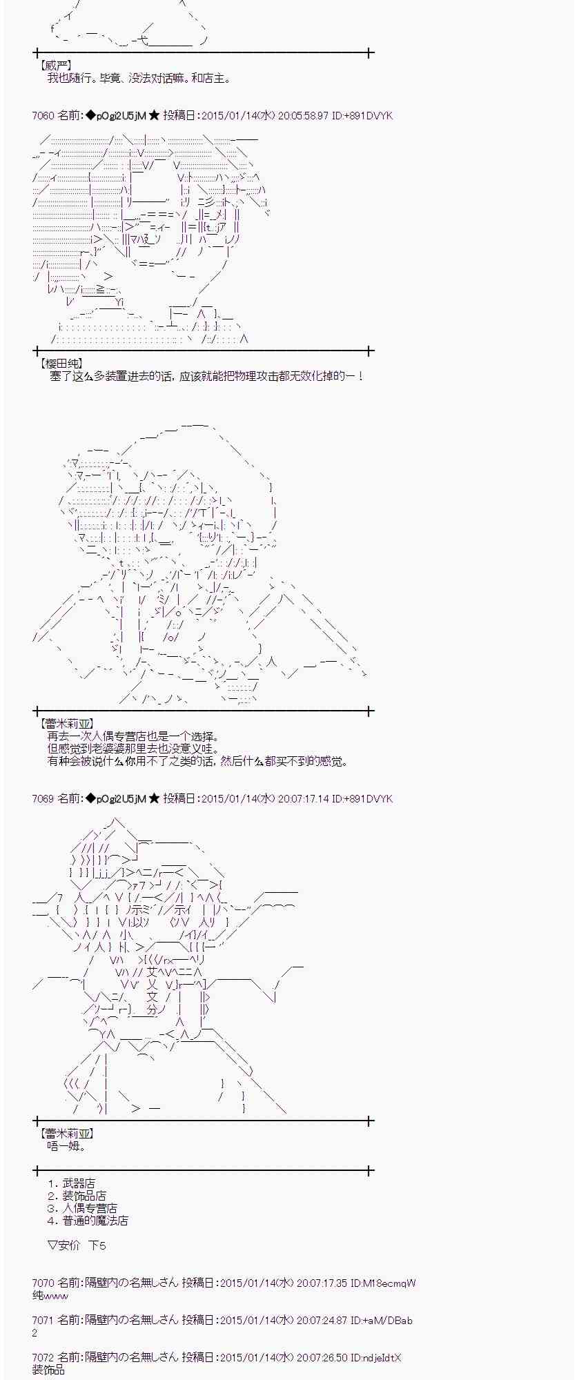 30话2