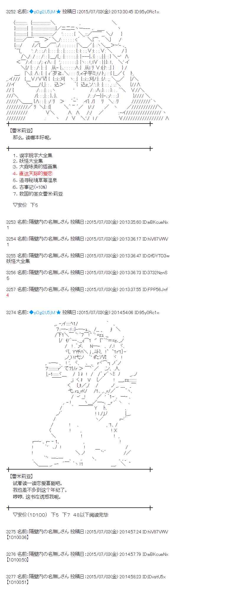 189话4