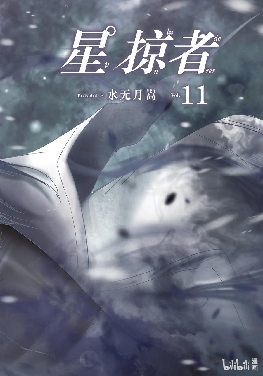 40 别离2