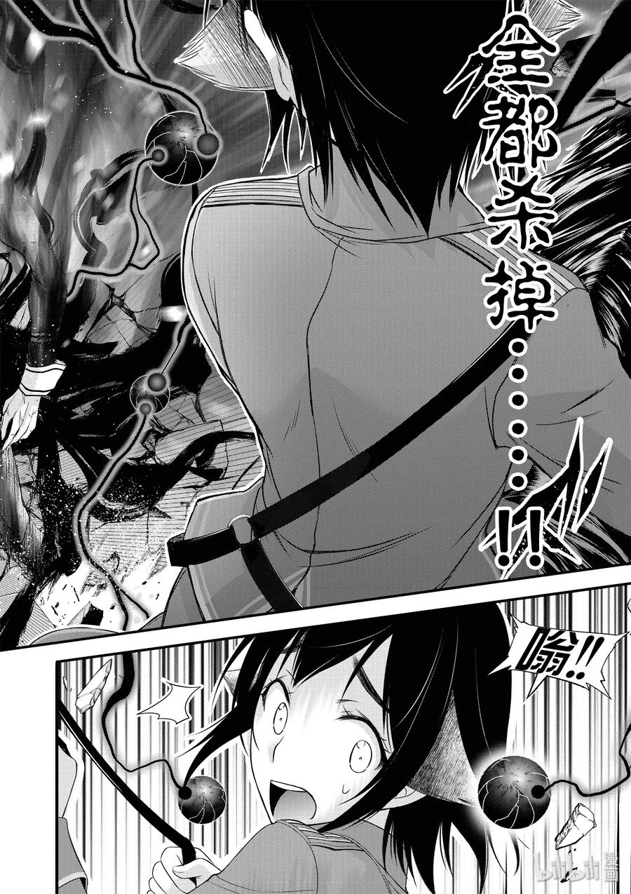 33 英雄①1