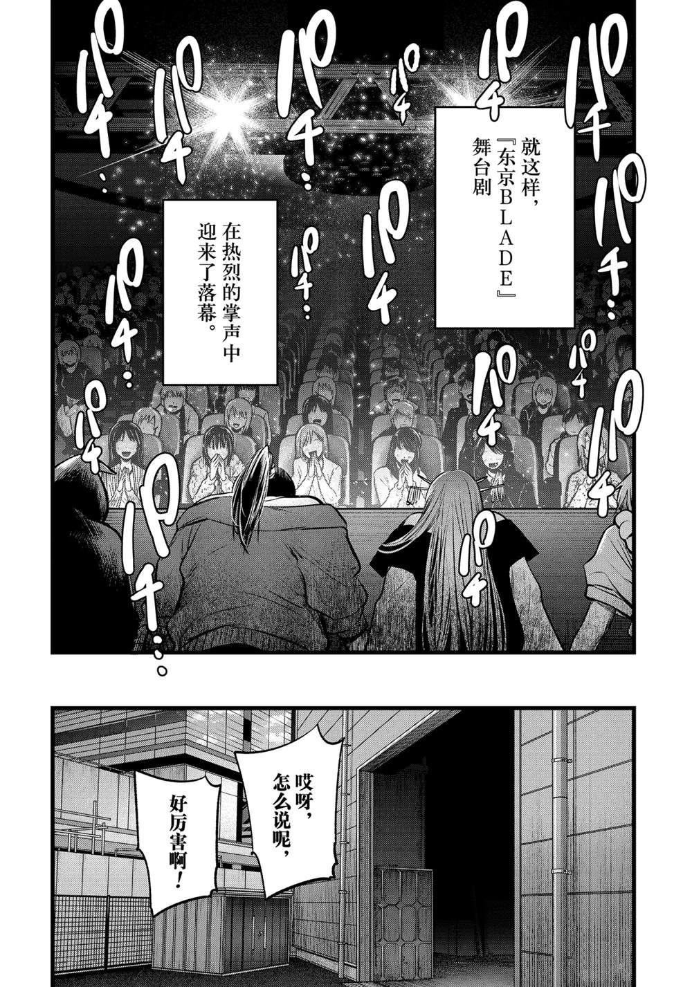 第66话1
