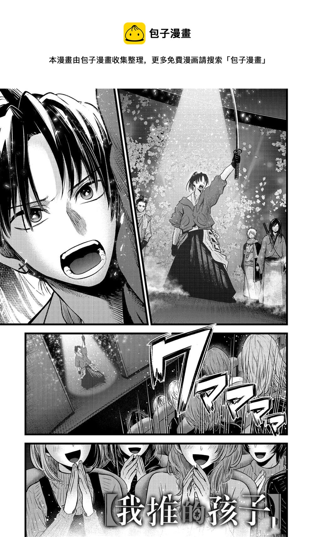 第66话0