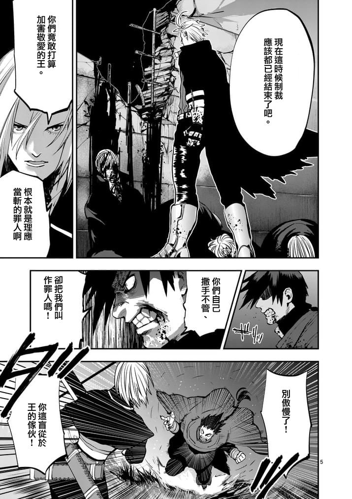第36话4