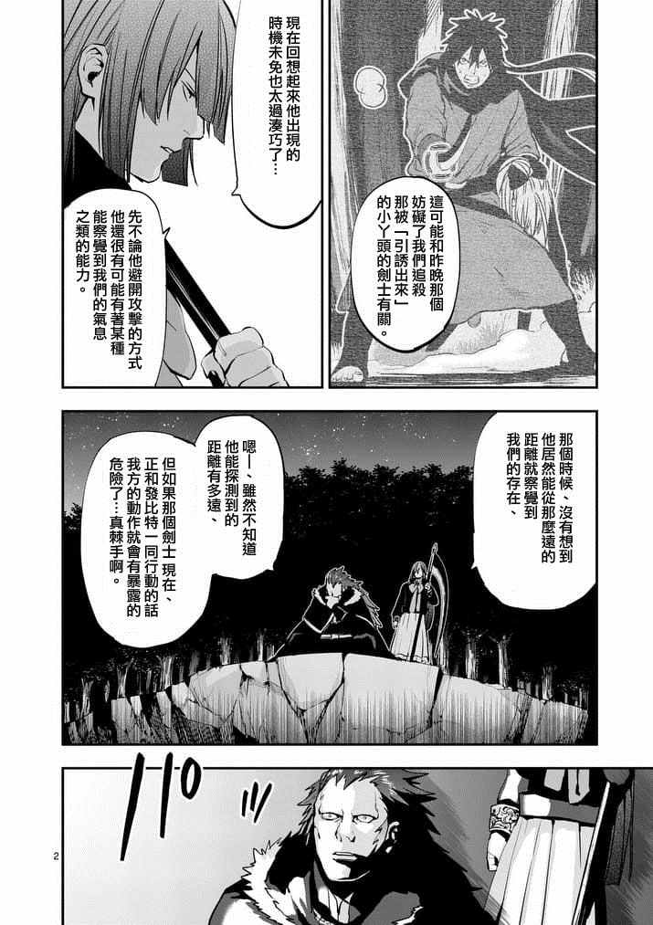 第28话1