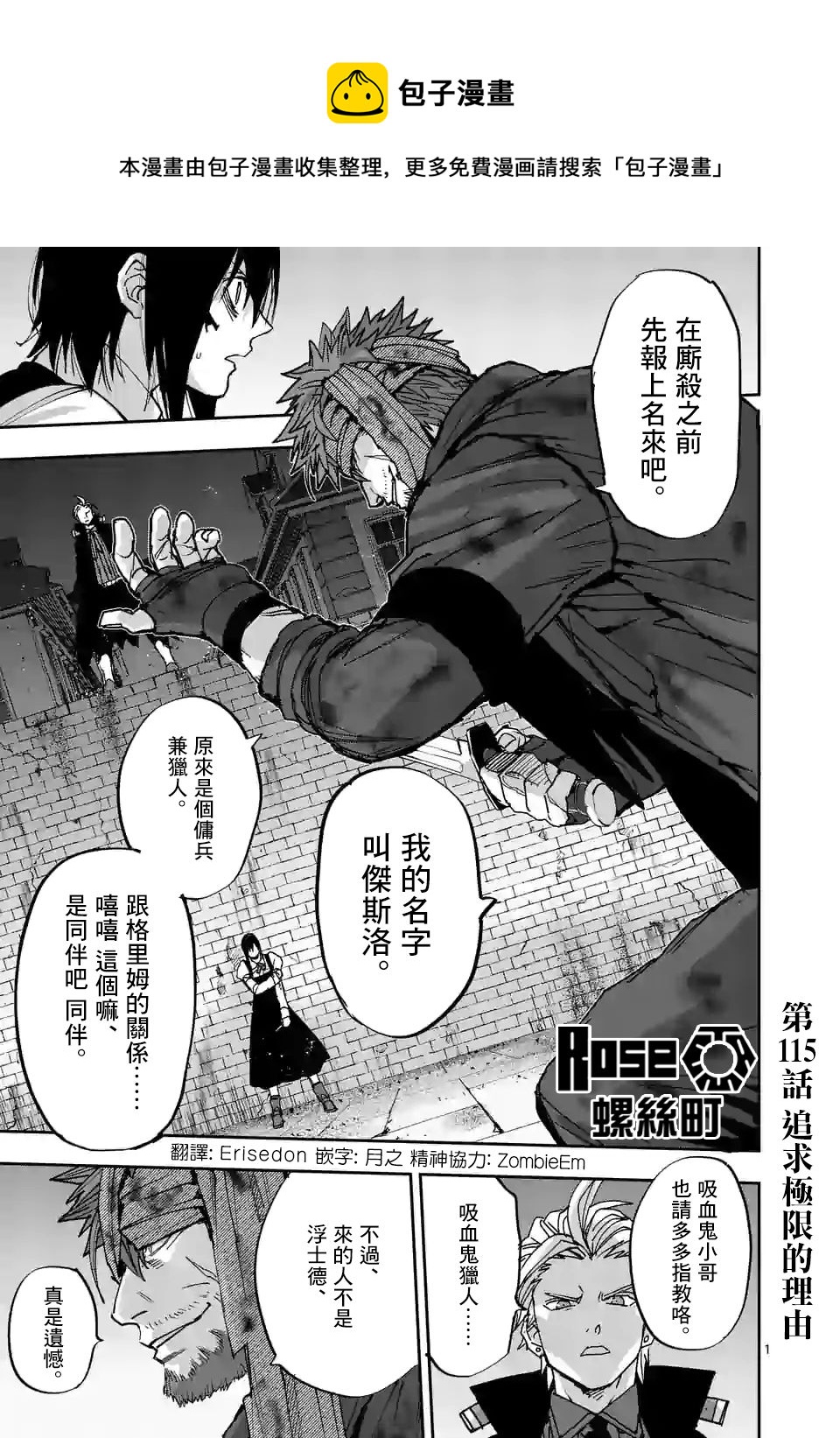 第115话0