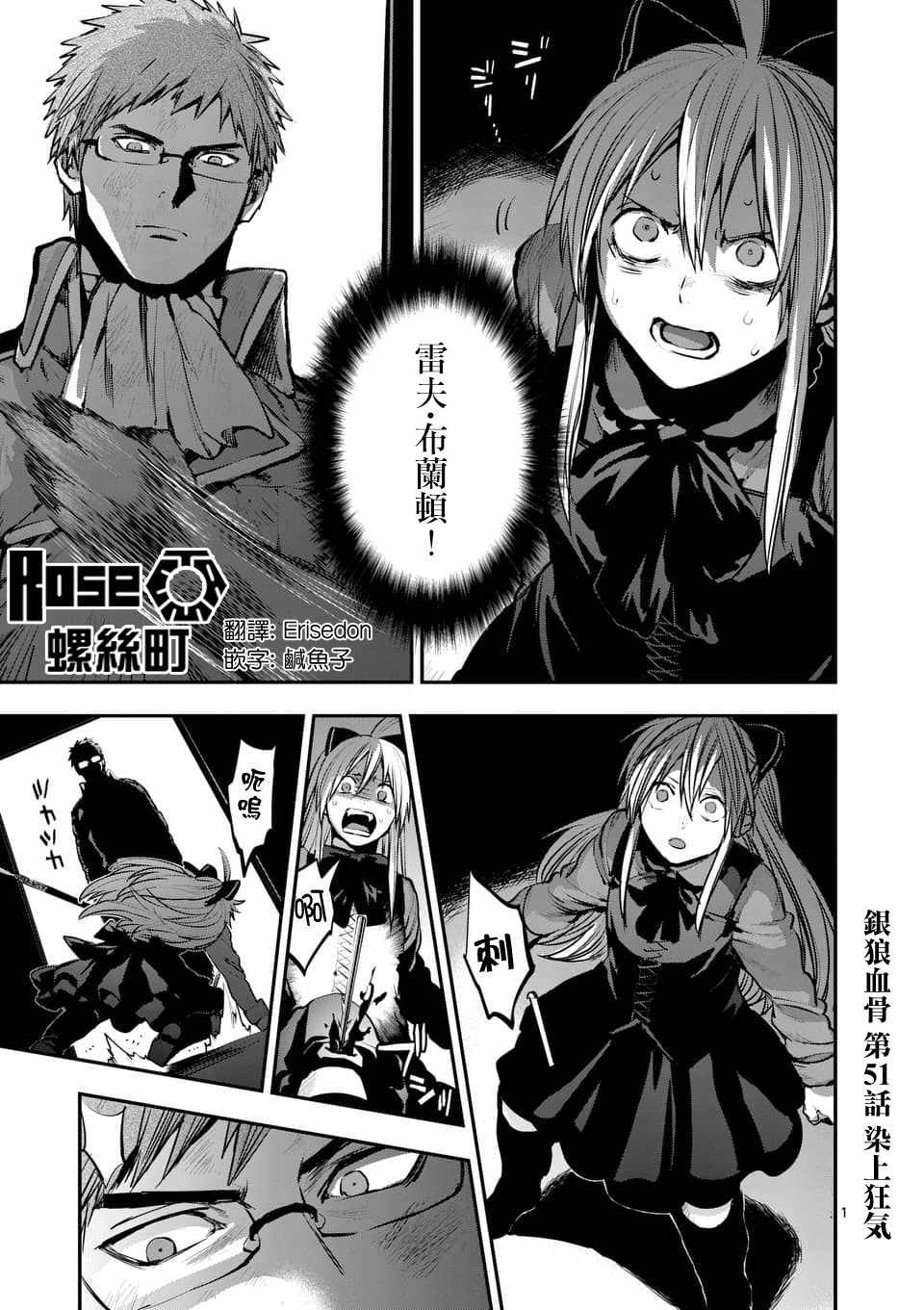 第51话0