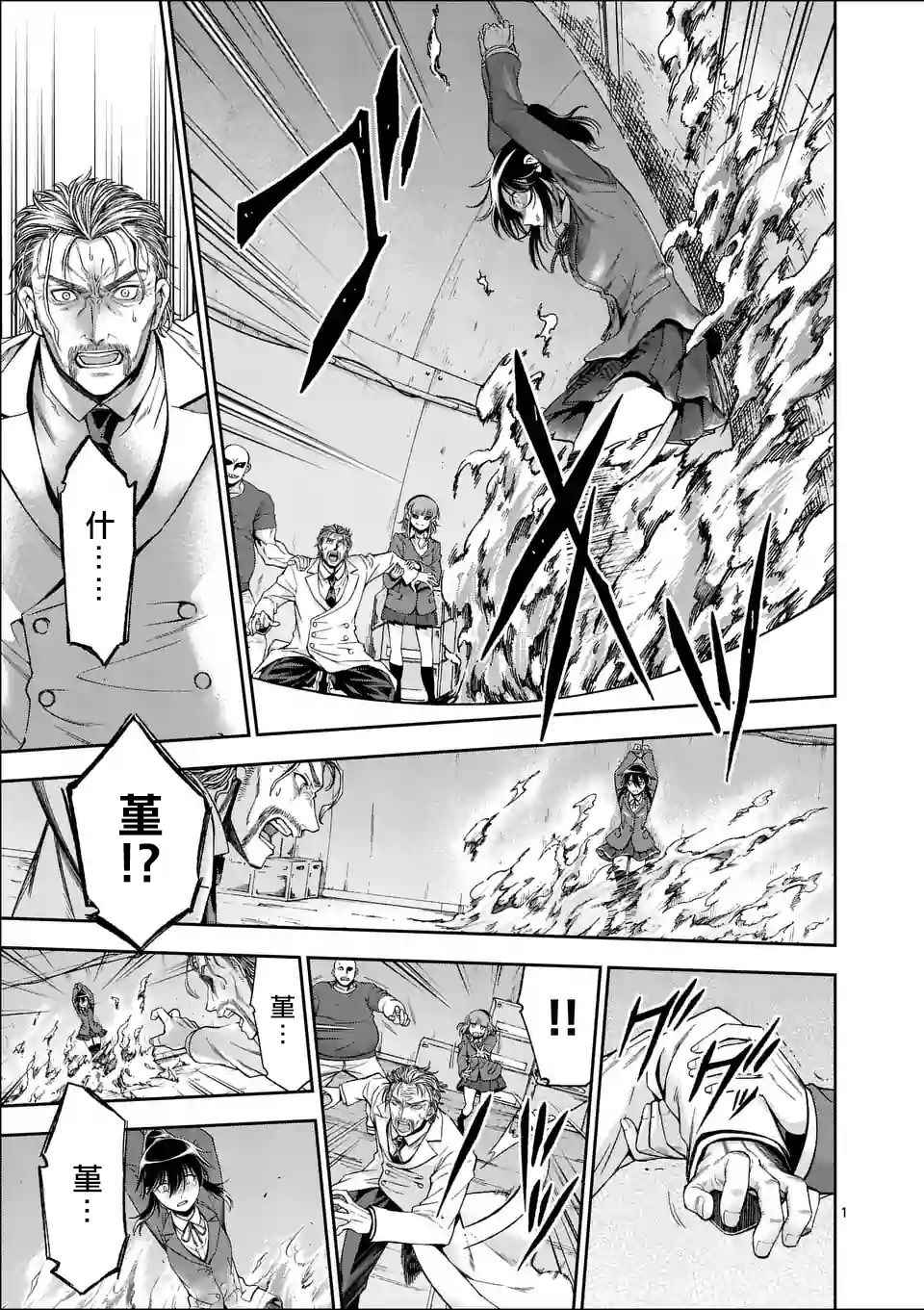 第95话0