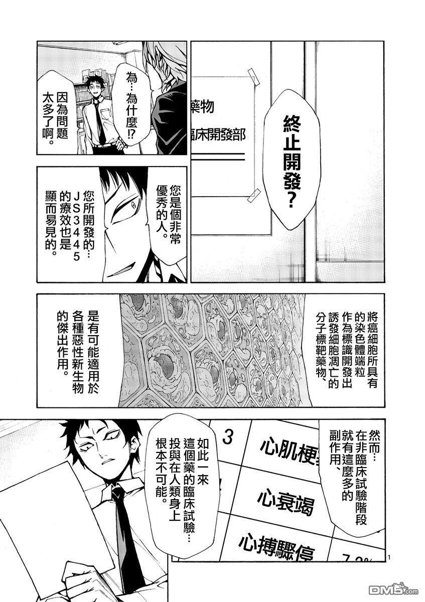 蚂蚁的观察记0