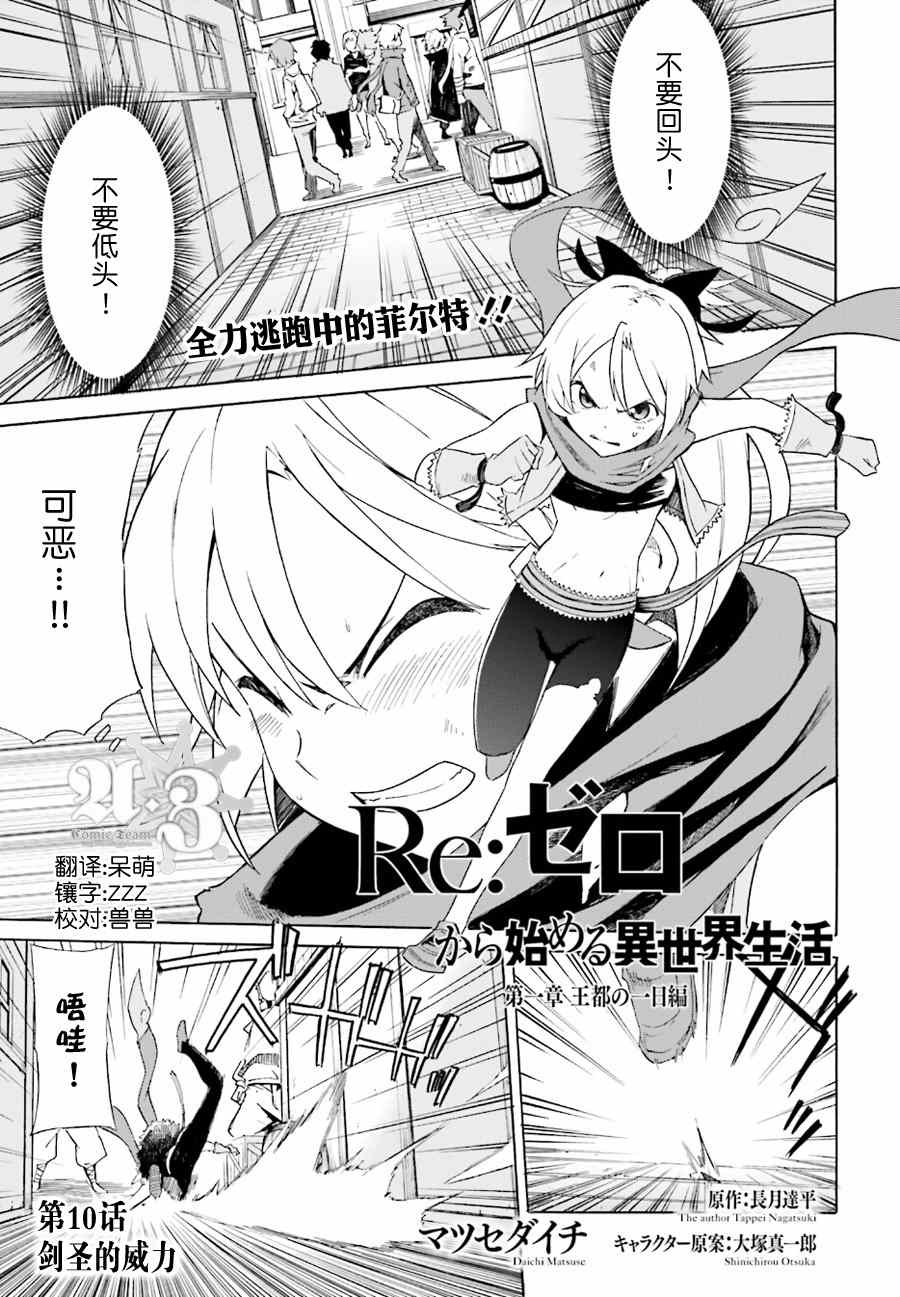 第10话0