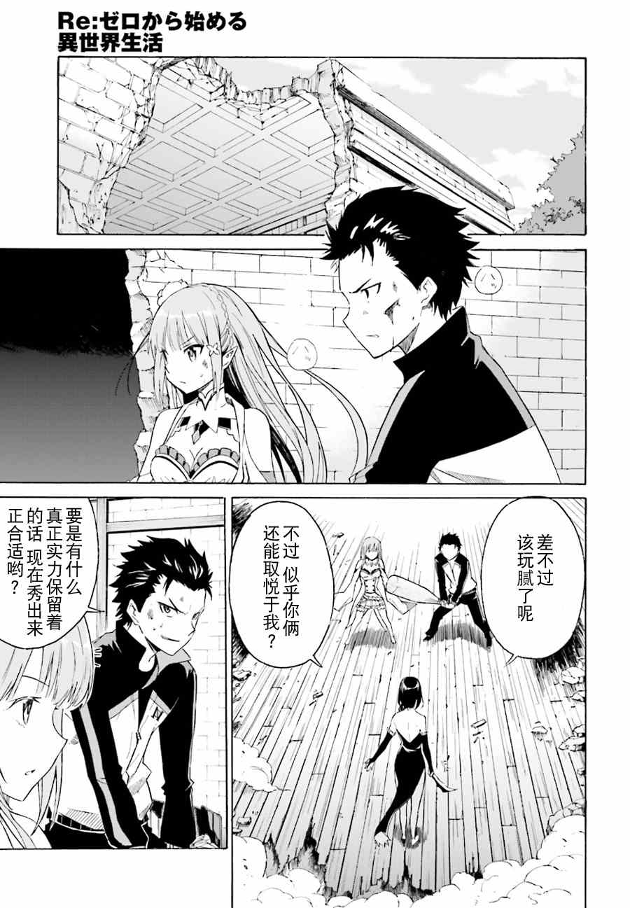 第10话4