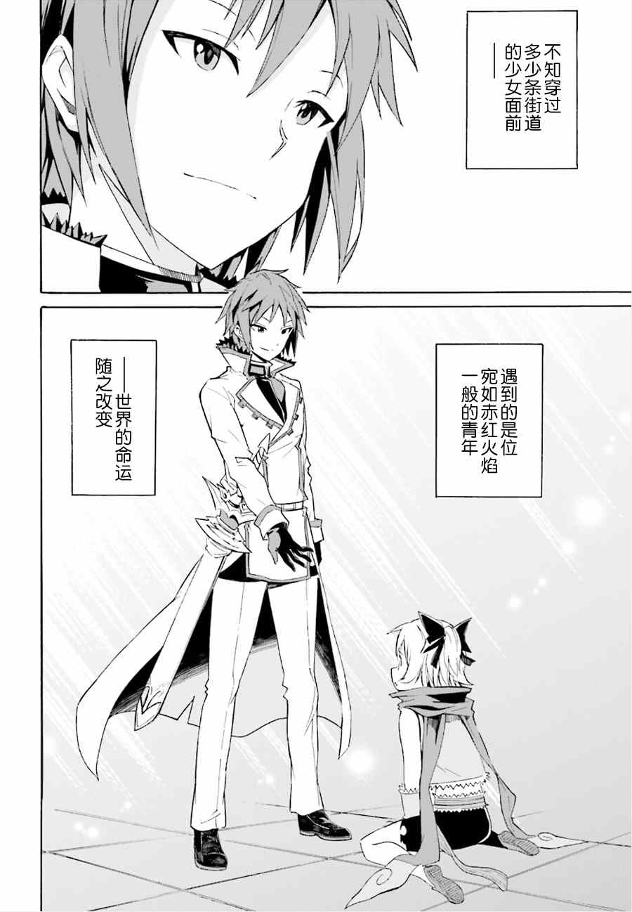第10话3