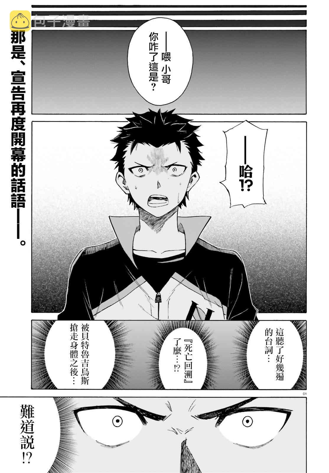 第三章第40话0