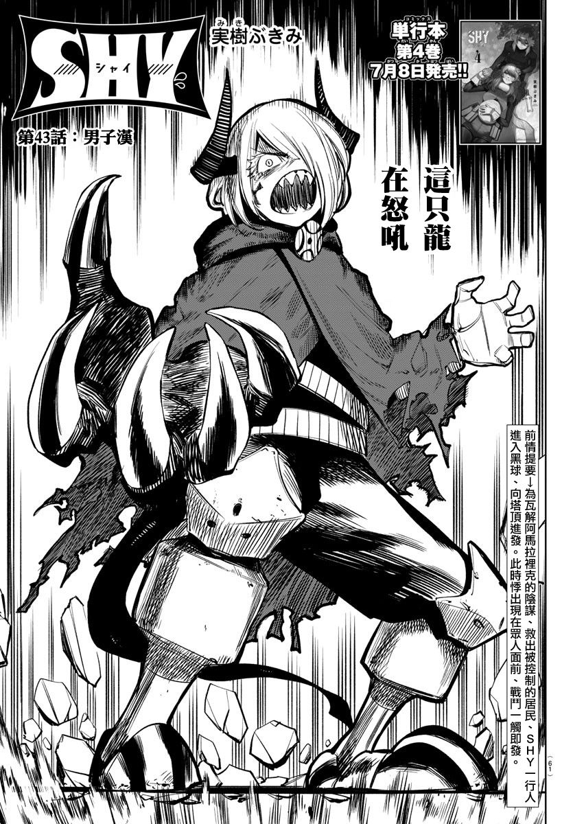 第43话0