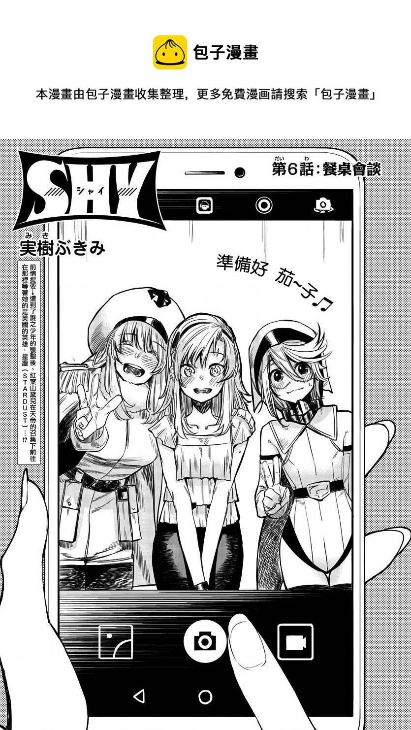 第06话0