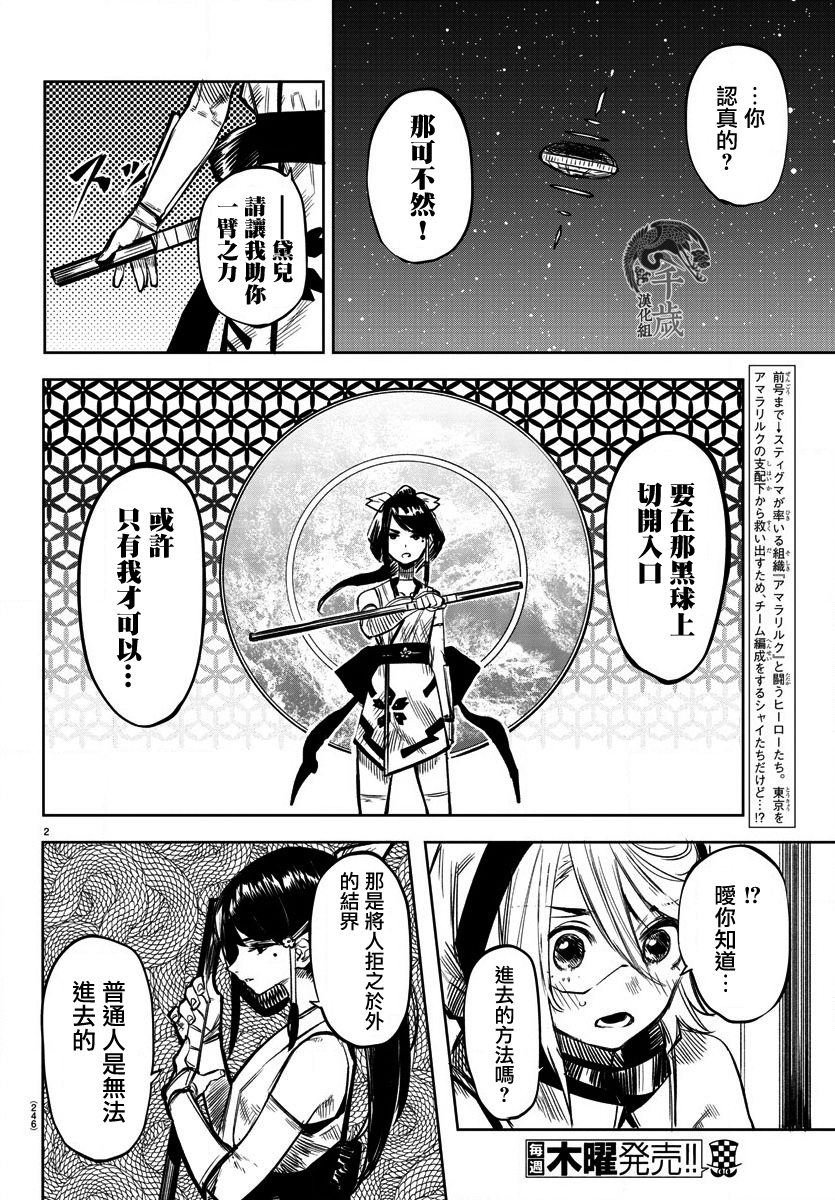 第40话1