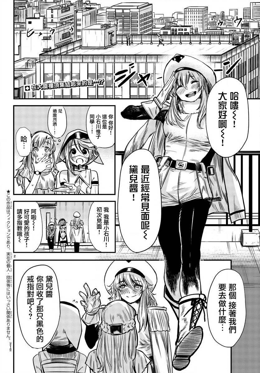 第06话1