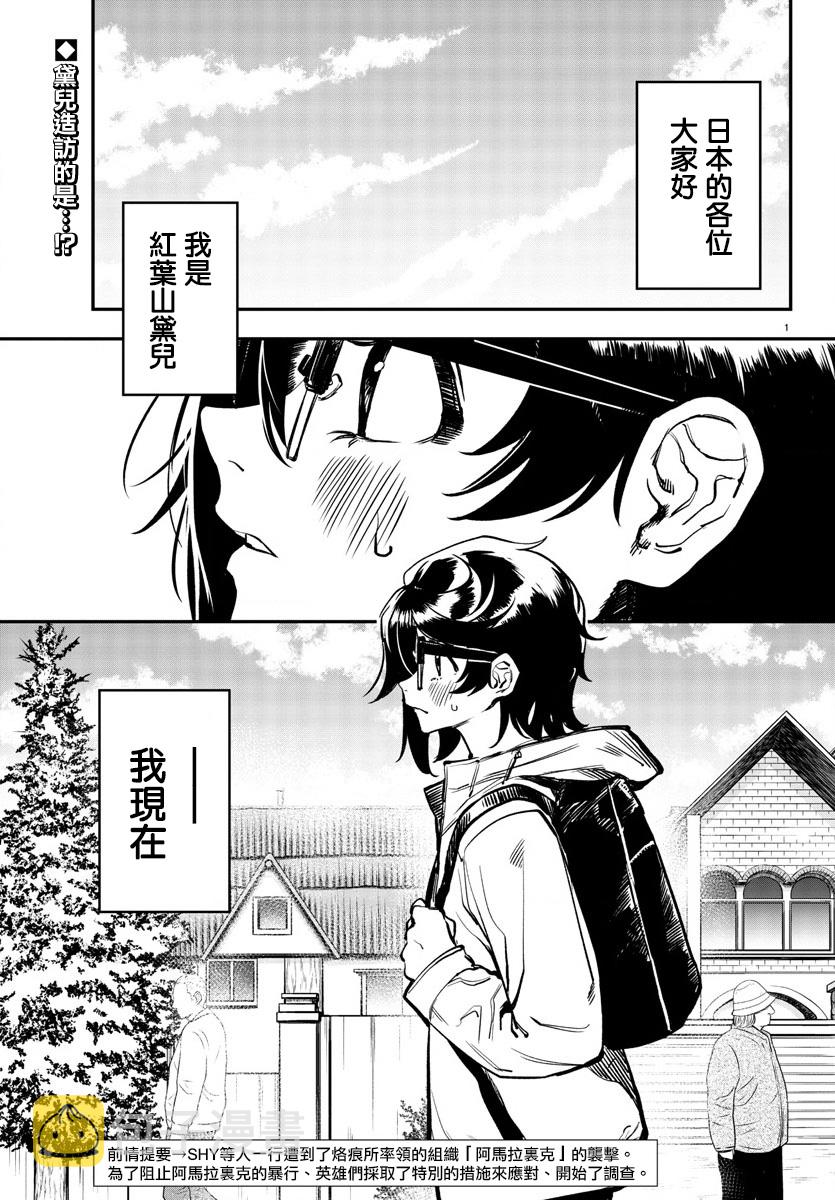 第18话1