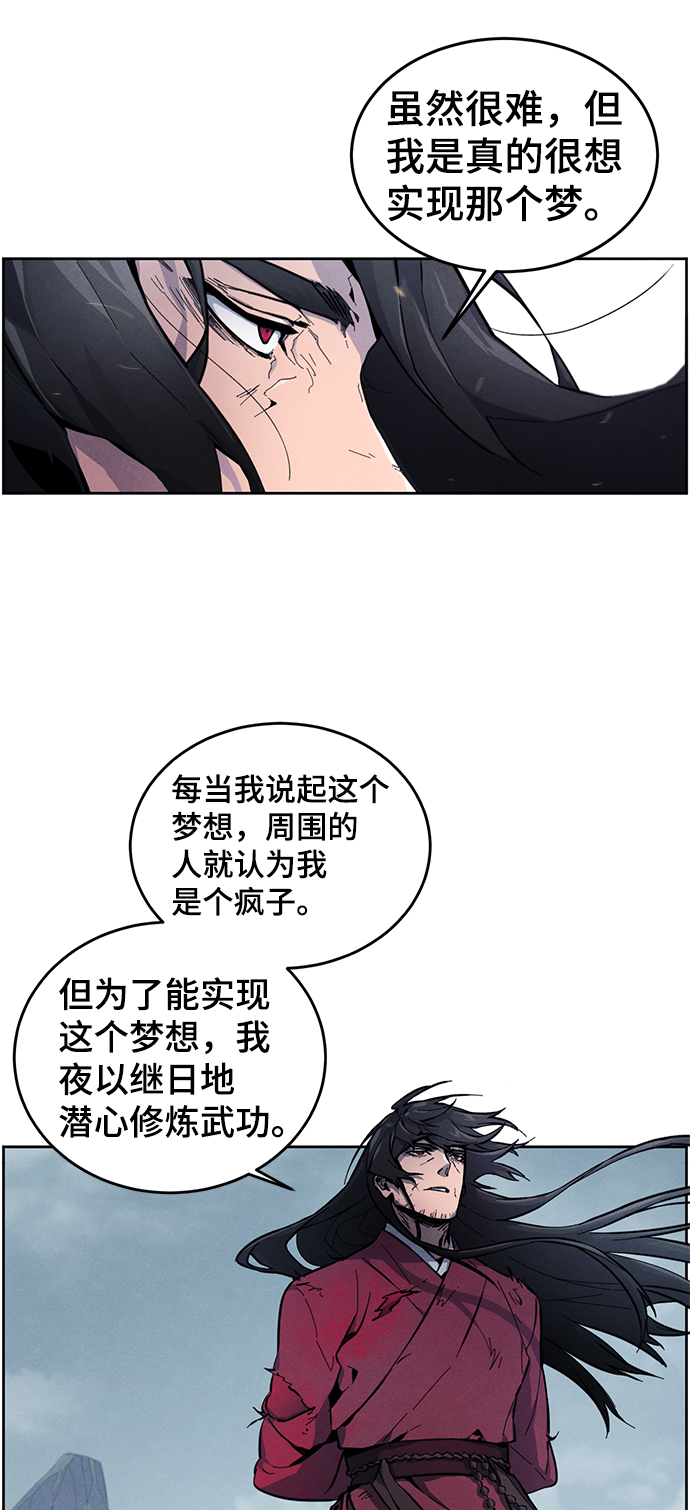 第1话3