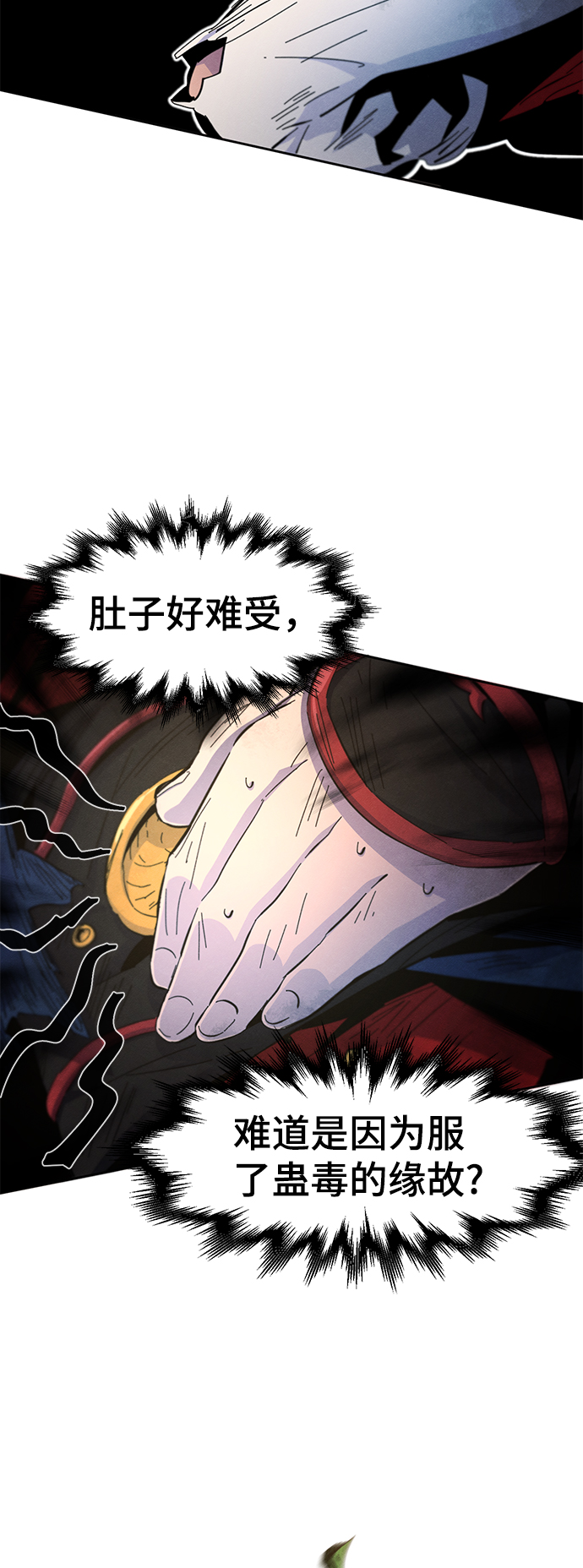 第28话3