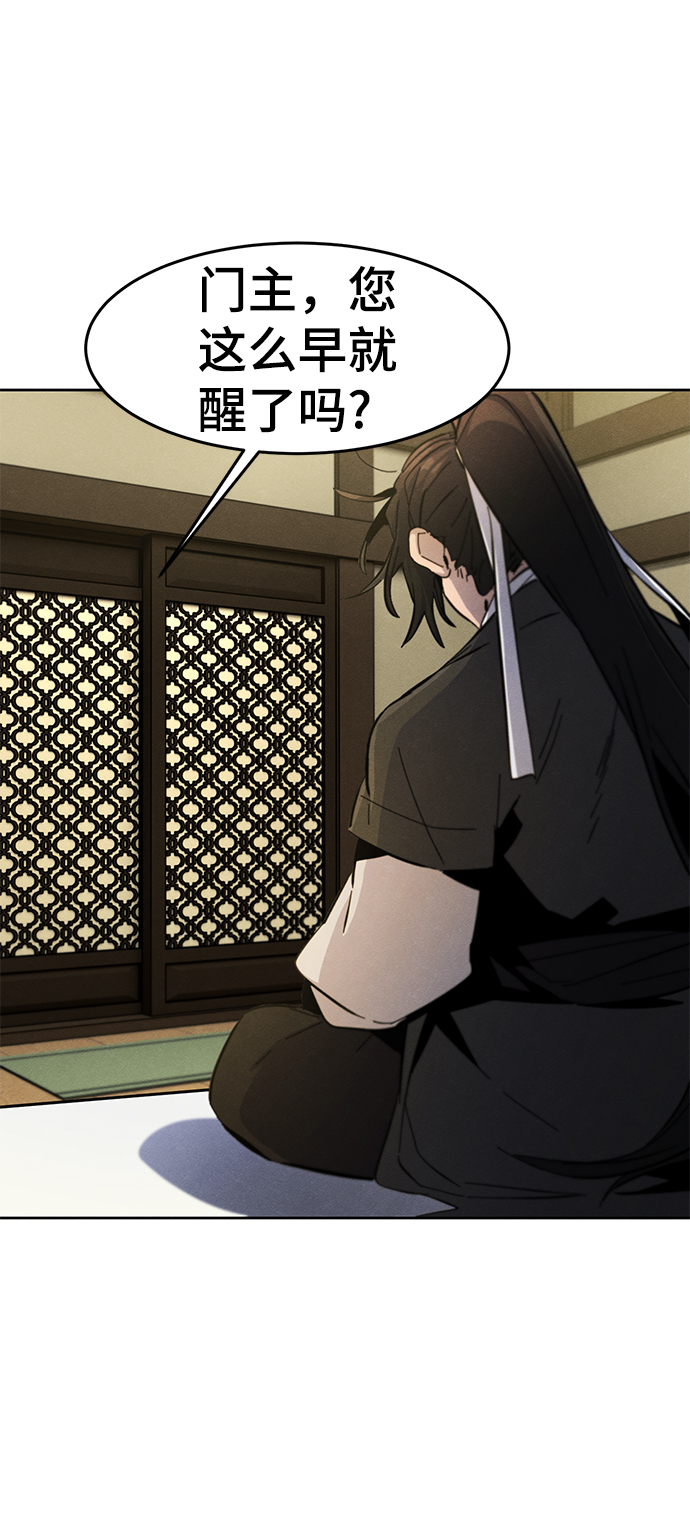 狂魔重生漫画免费阅读下拉式六漫画漫画,第39话5图