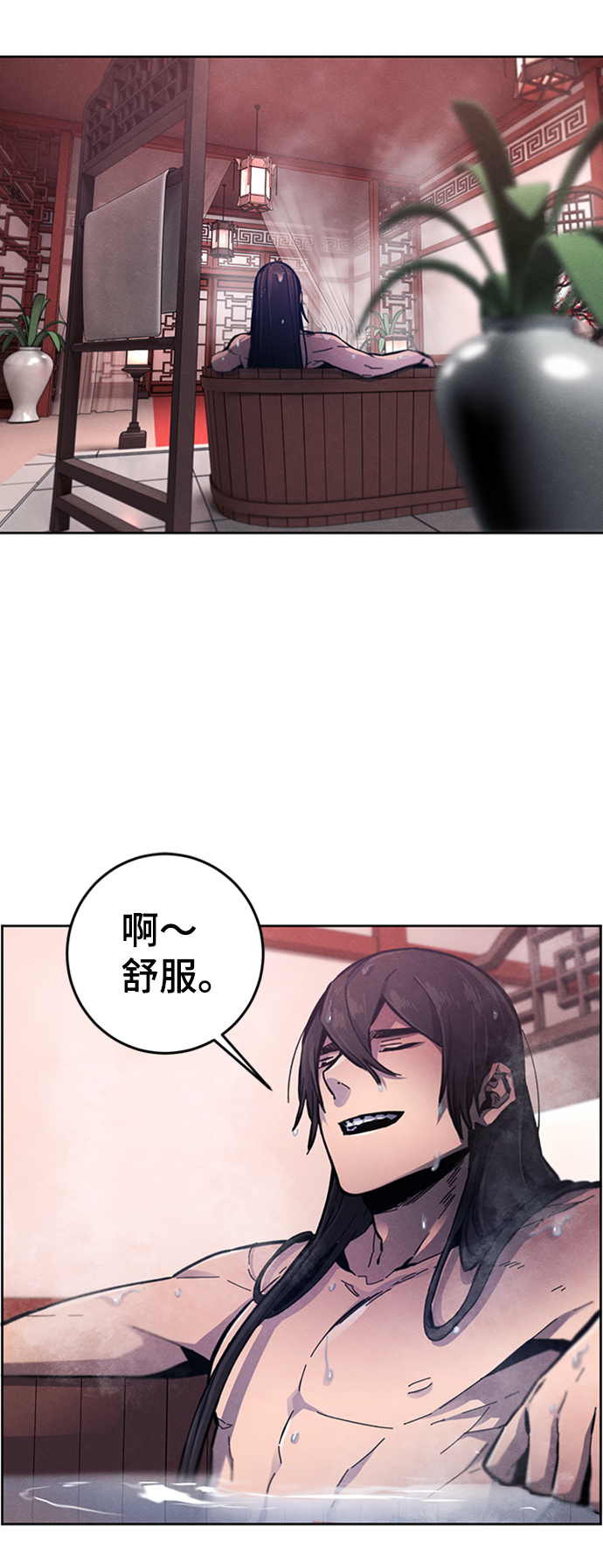 狂赌之渊漫画,第9话4图
