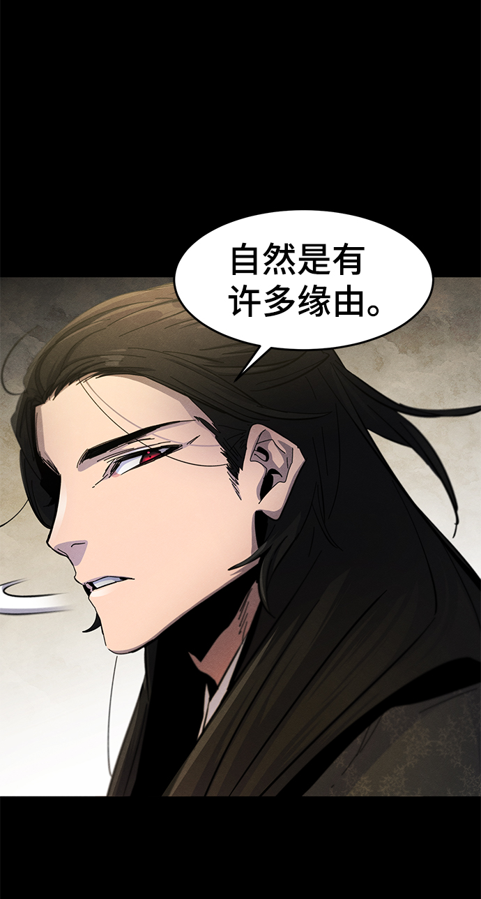 狂怒漫画,第35话5图