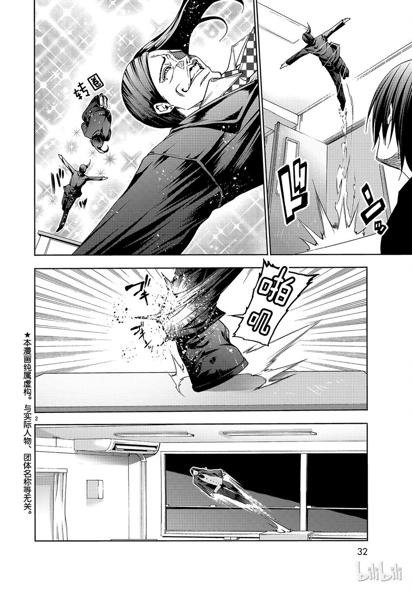 番外9 逃跑之1