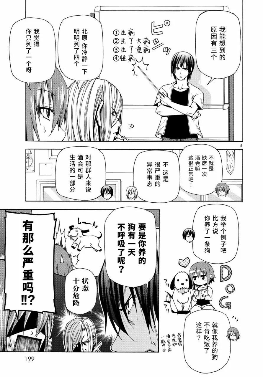 0404