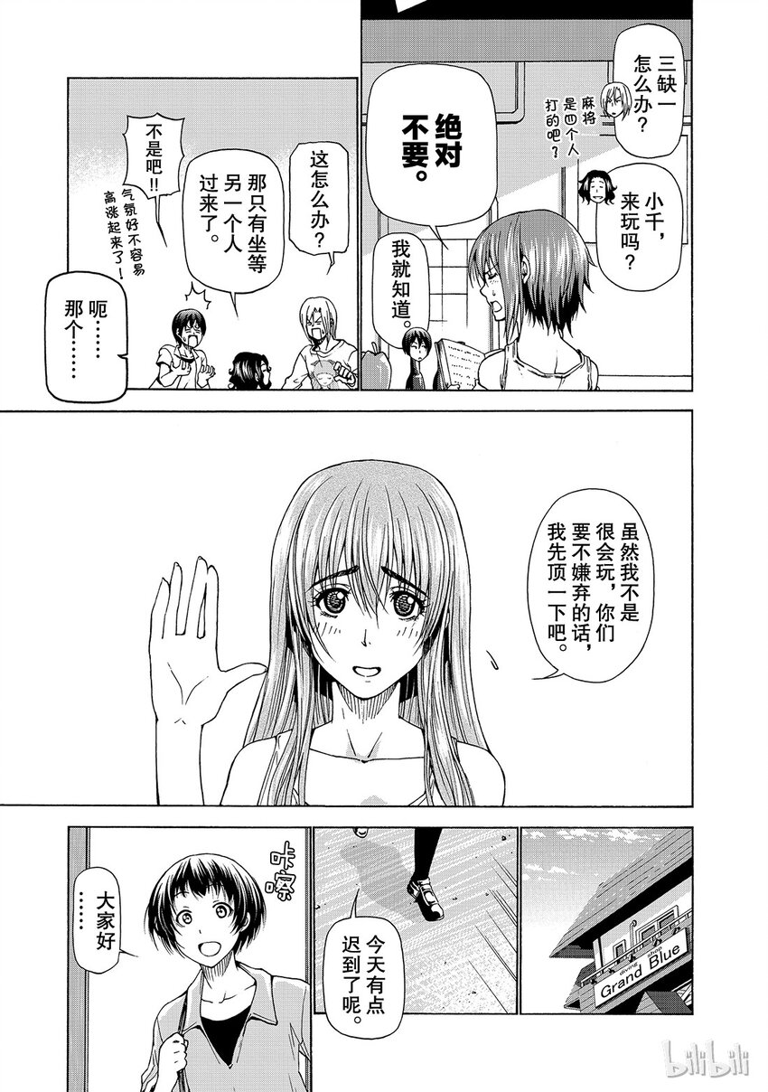番外54
