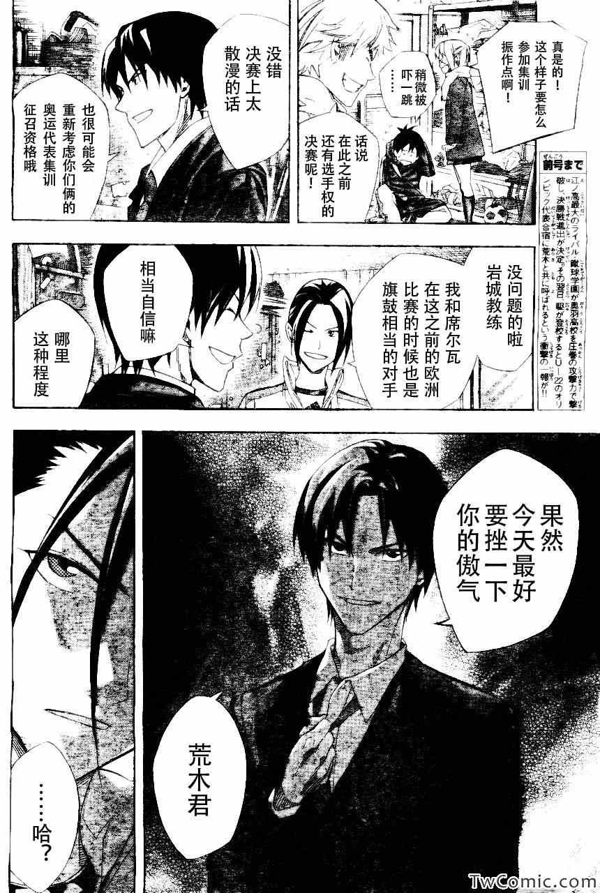 第254话1