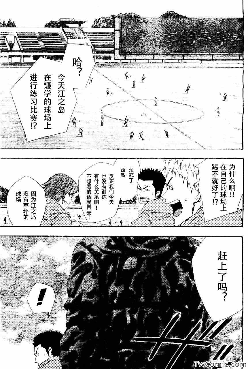 第254话2