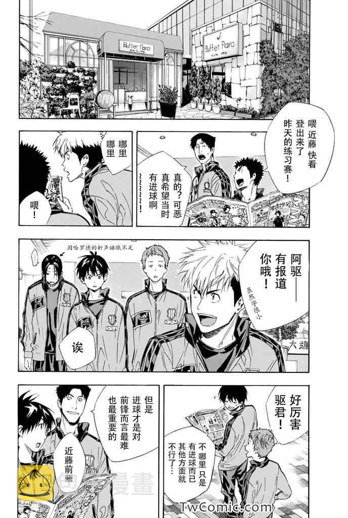 第301话3