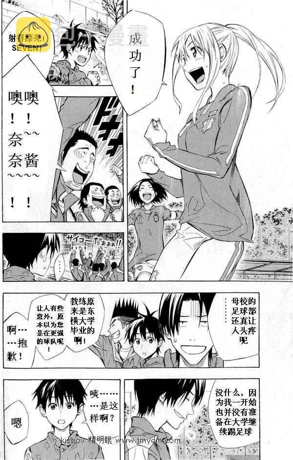 第231话1