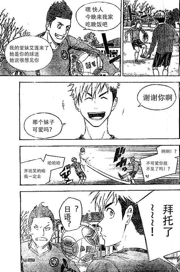 第343话2