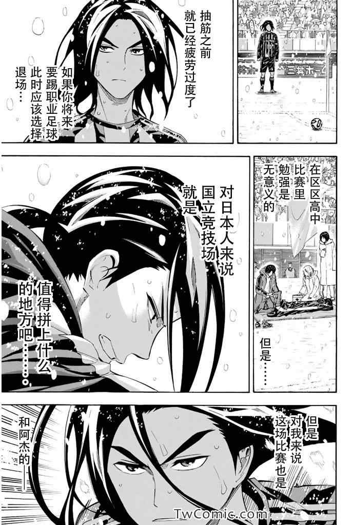 第282话2