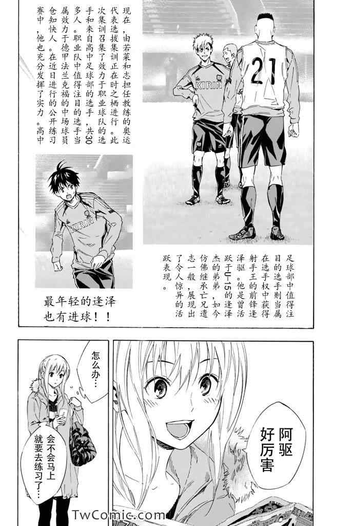 第301话1