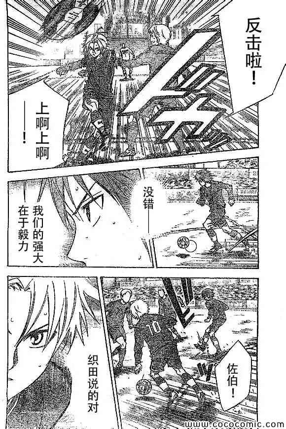 第341话1