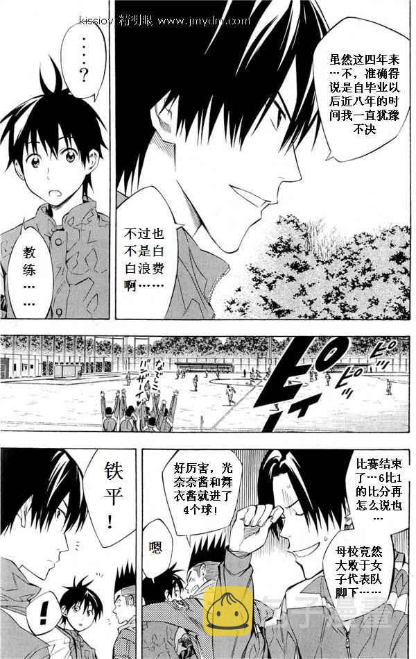 第231话2