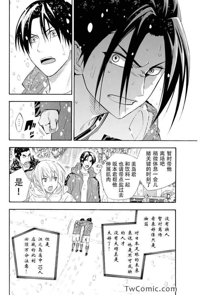 第282话1