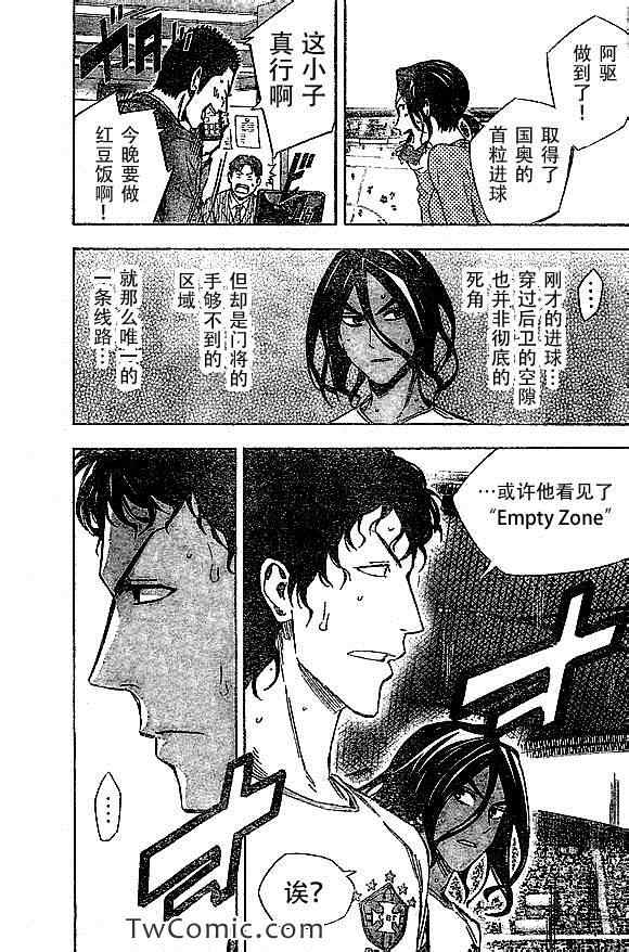 第321话2